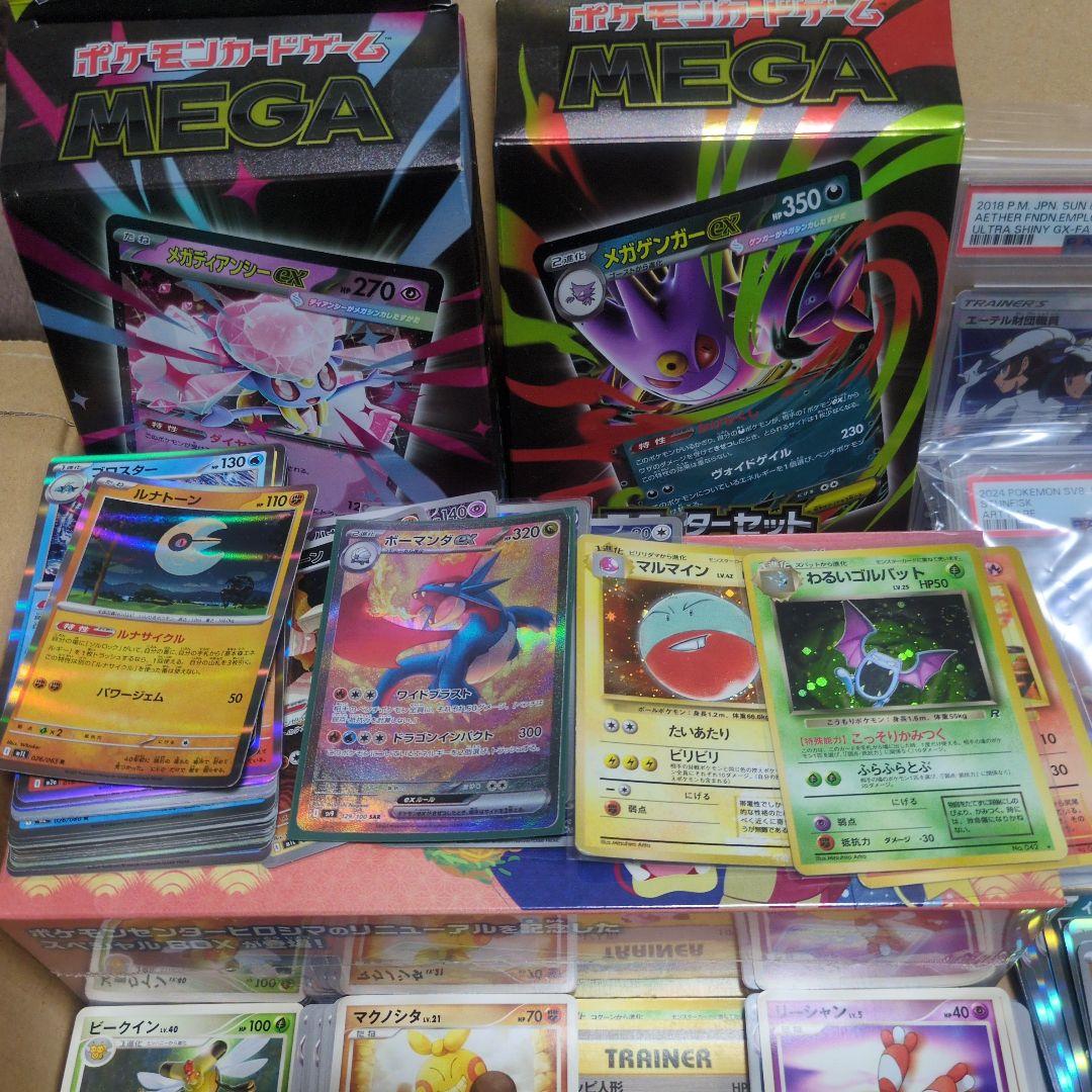 ポケモンカードセット 引退品 PSA10 ボックス 旧裏 - メルカリ