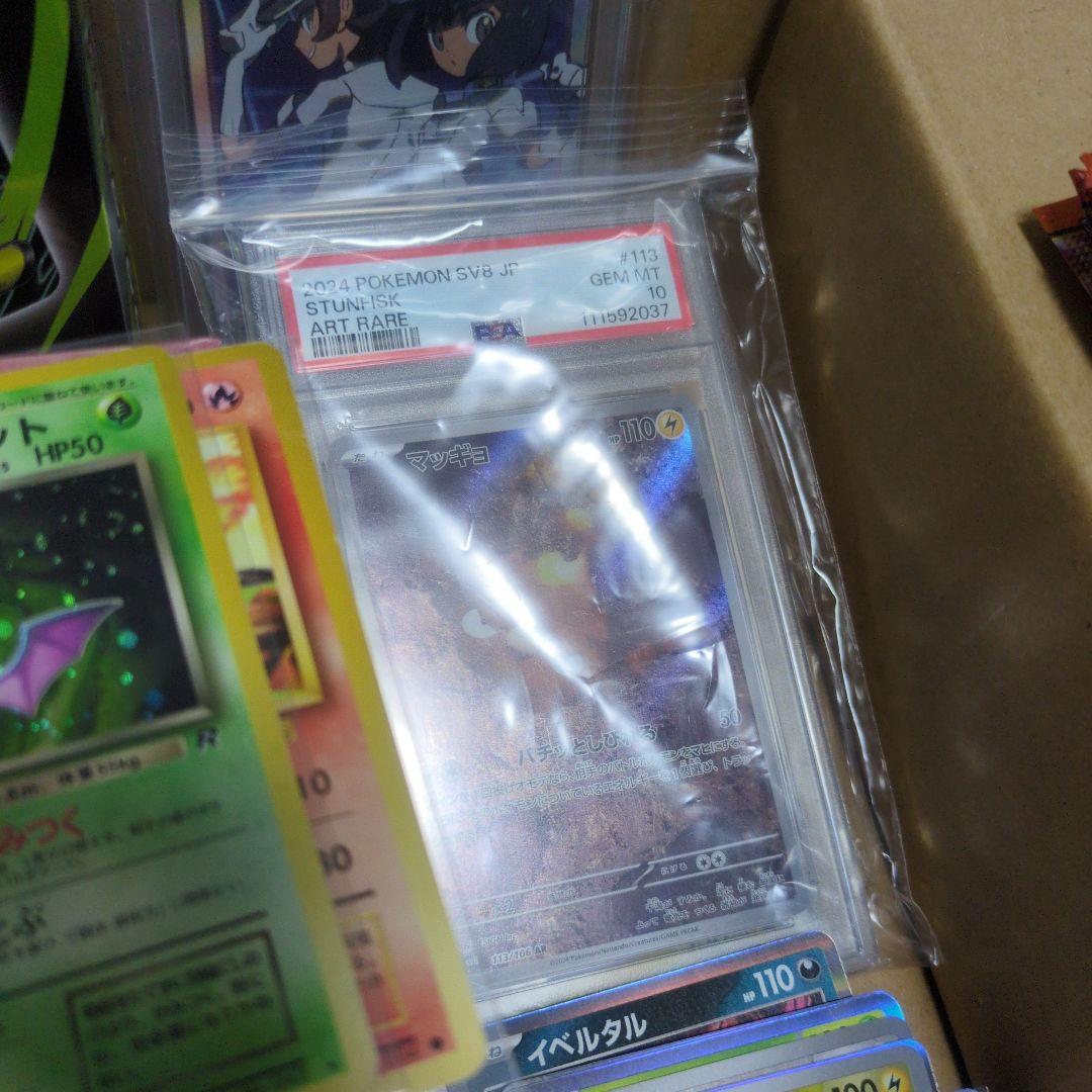 ポケモンカードセット 引退品 PSA10 ボックス 旧裏 - メルカリ