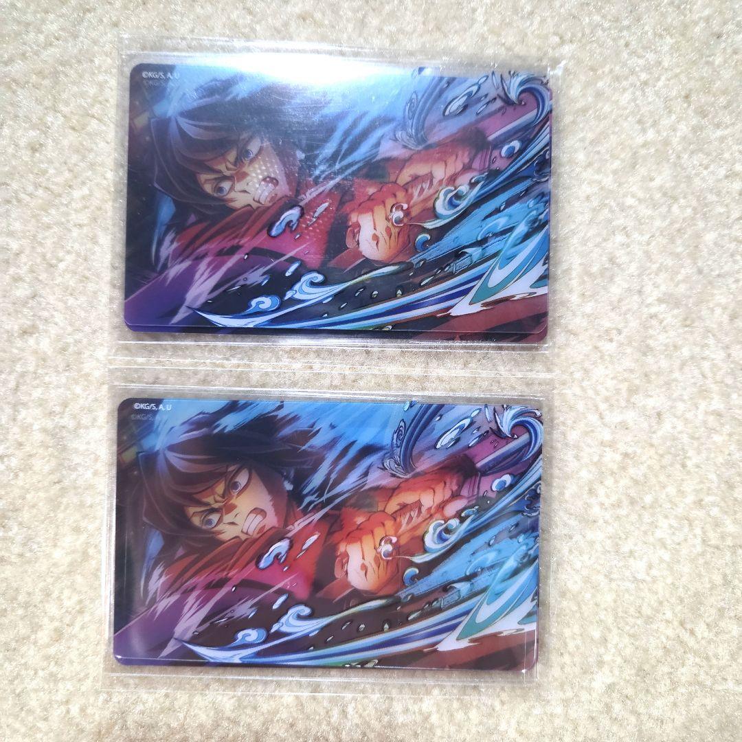 劇場版　「鬼滅の刃」　無限城編　WEBSHOPくじ　冨岡義勇セット