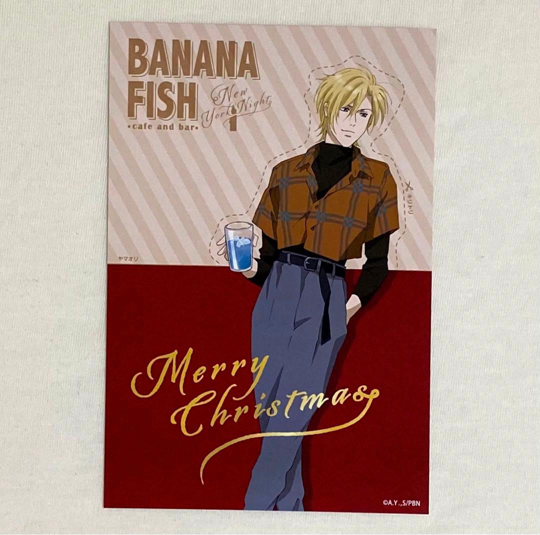 BANANA FISH バナナフィッシュ 漫画 ガイドブック グッズ セット