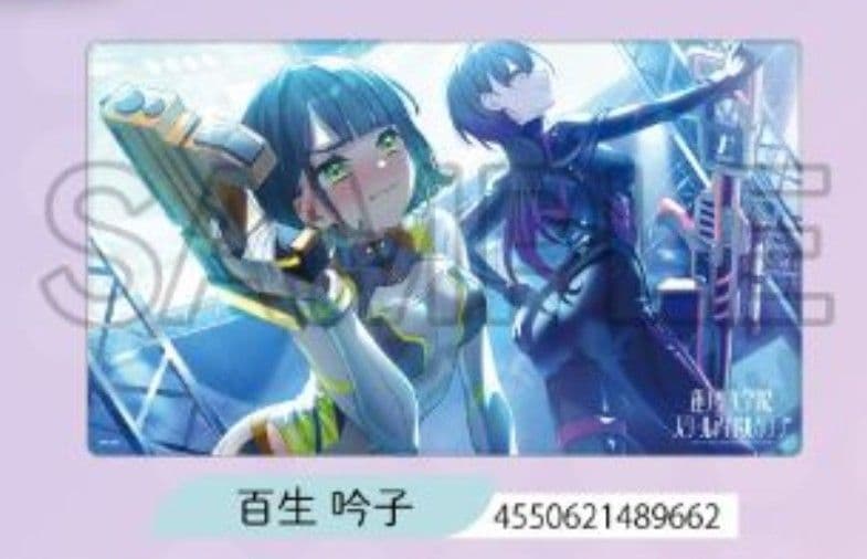 蓮ノ空 百生吟子 デスクマット ラブカ ラブライブカードゲーム ラバー