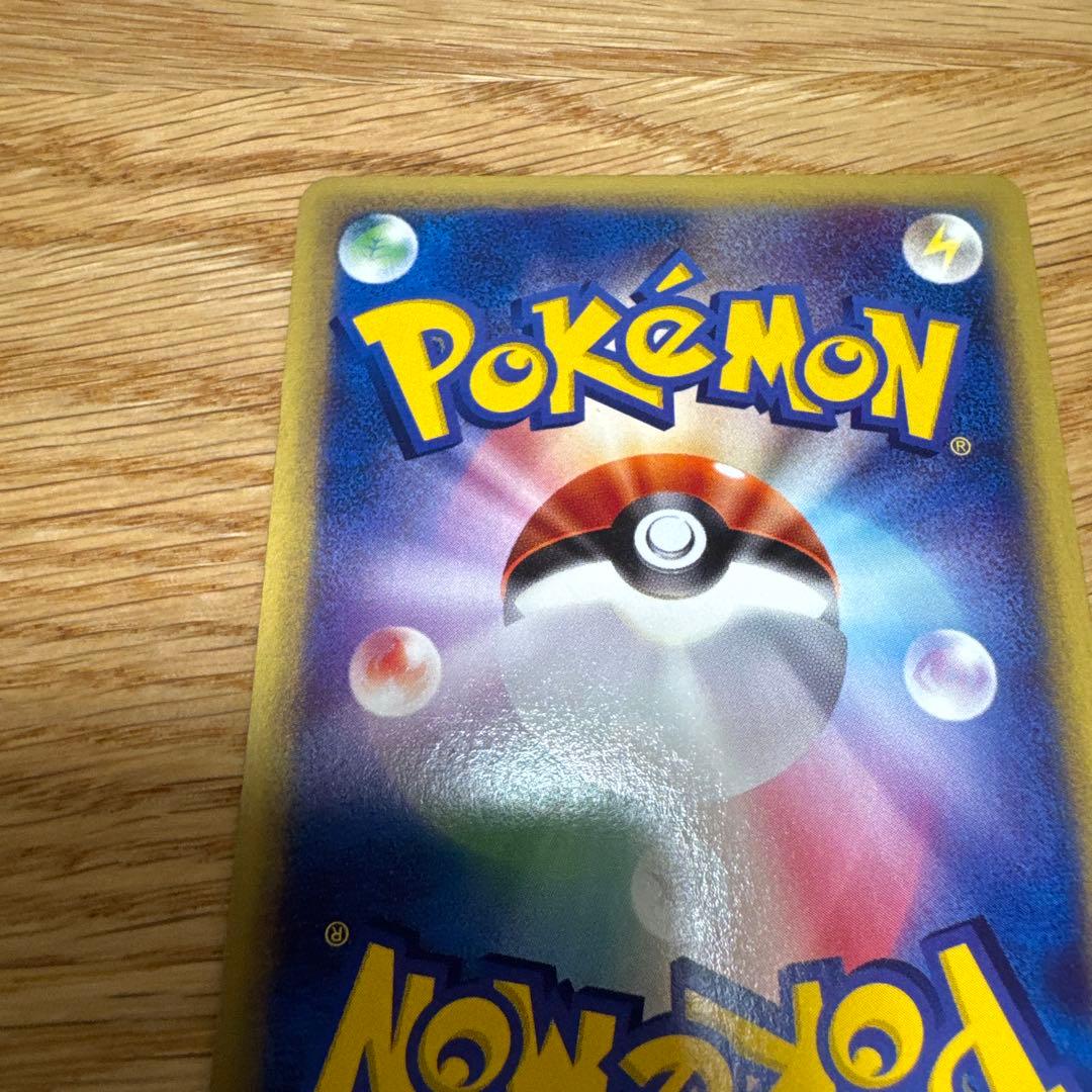 ヤドキング ヤドキング ☆ 拡張パック第3弾 海からの風 052/087【5256