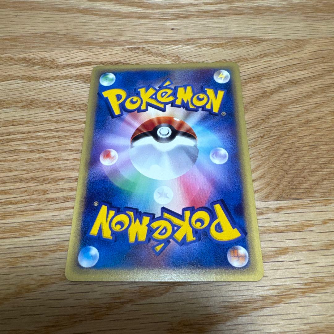 ヤドキング ☆ 拡張パック第3弾 海からの風 052/087【5256