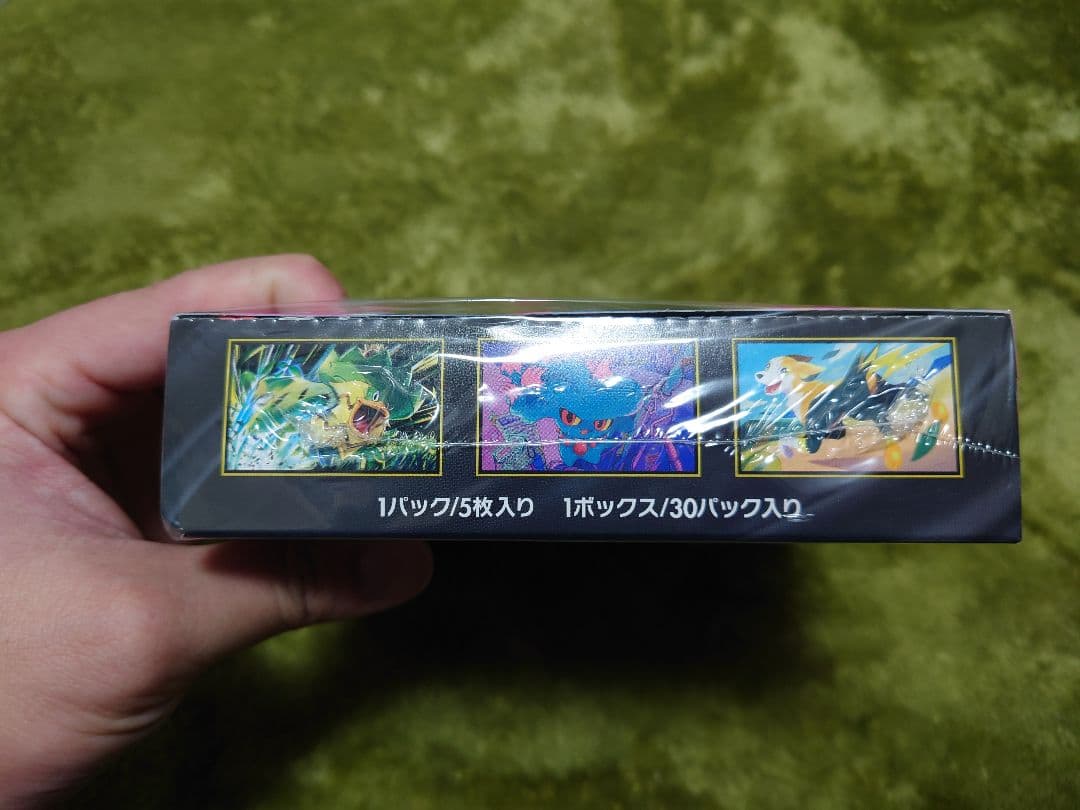 インフェルノXシュリンク有 トウコsr.sar.nの筋書きsar、ナンジャモsr