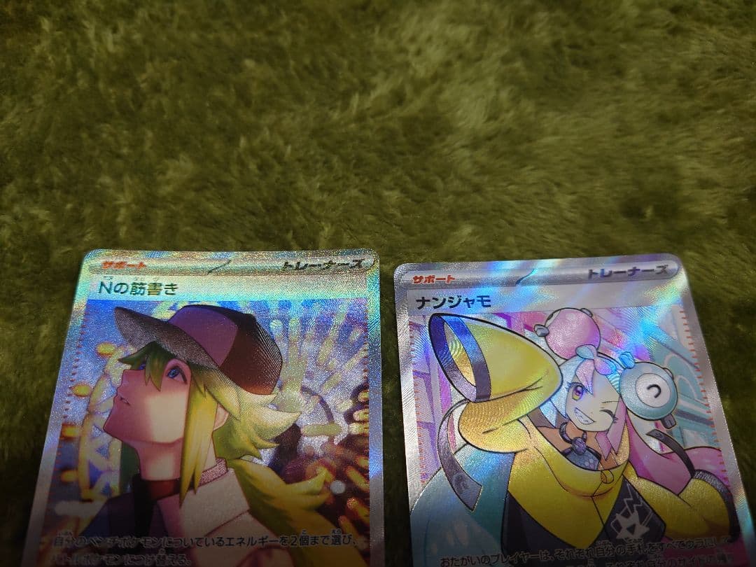 インフェルノXシュリンク有 トウコsr.sar.nの筋書きsar、ナンジャモsr