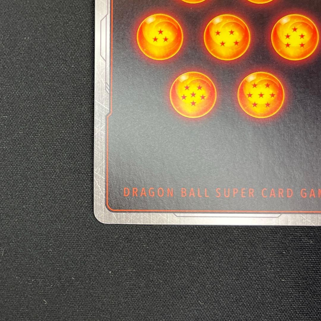 ドラゴンボール　孫悟空:GT スーパーパラレル