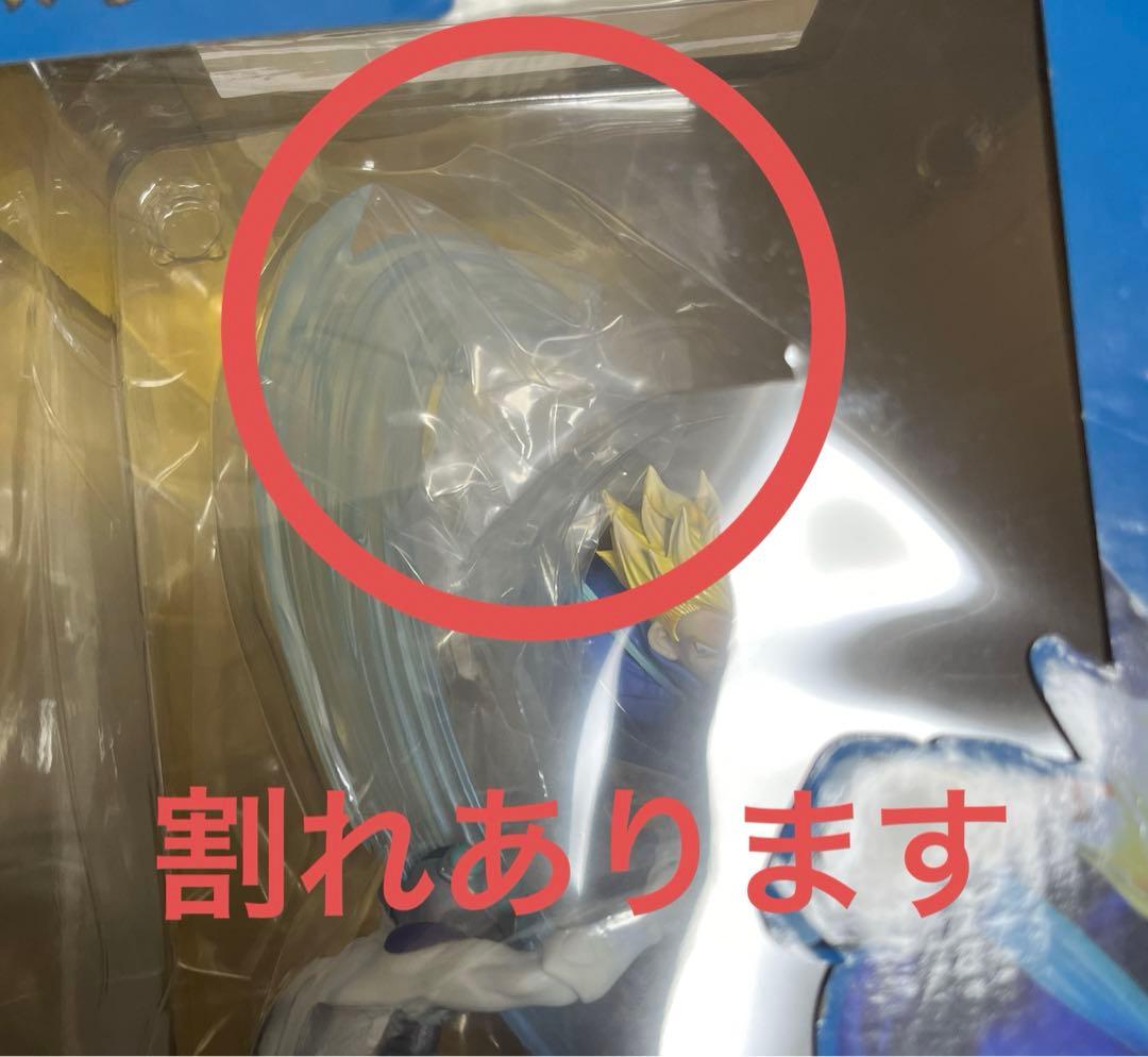 【新品未開封】フィギュアーツZERO スーパーサイヤ人トランクス