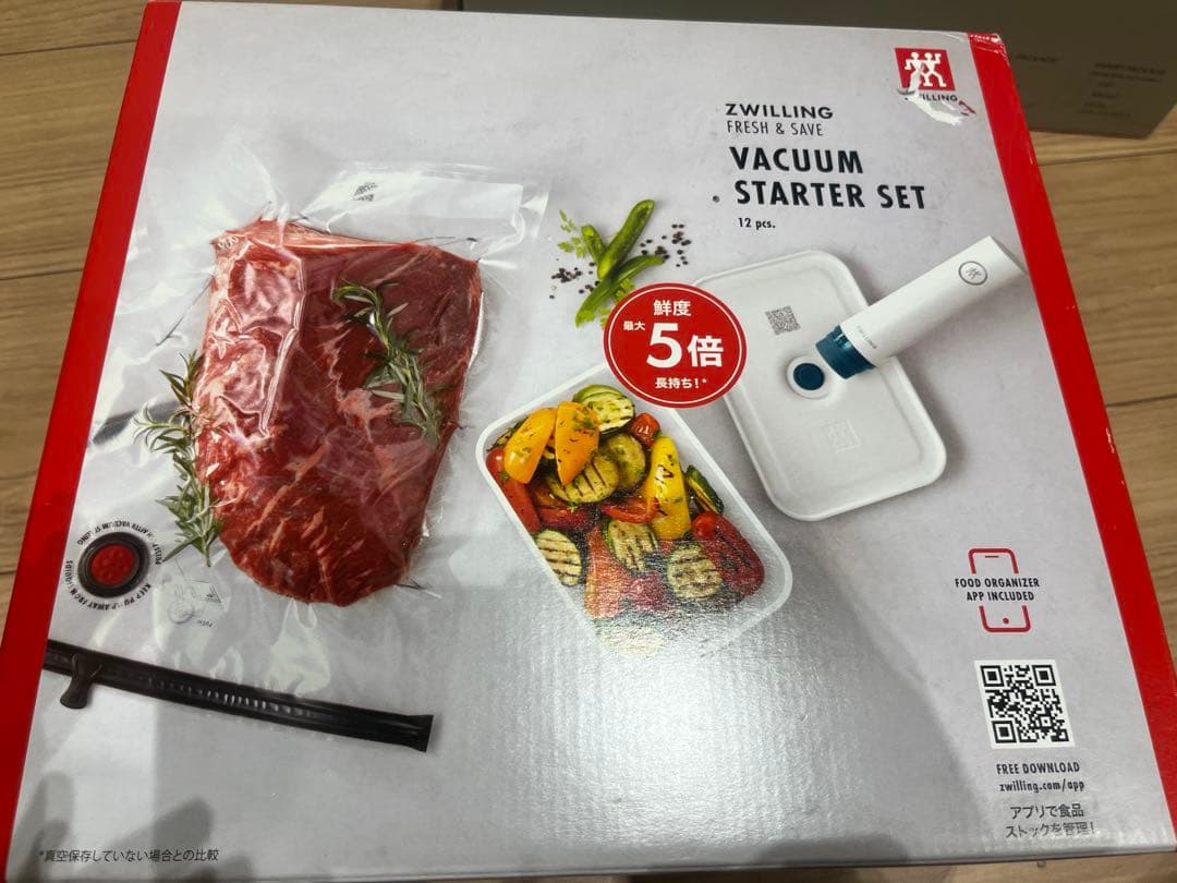 ZWILLING 真空パック機クイックスターター12点セット