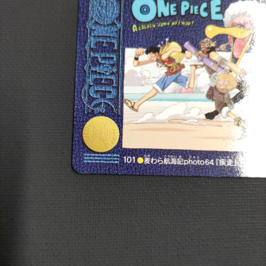 ONE PIECE ワンピースカードダス ビジュアルアドベンチャー phot64