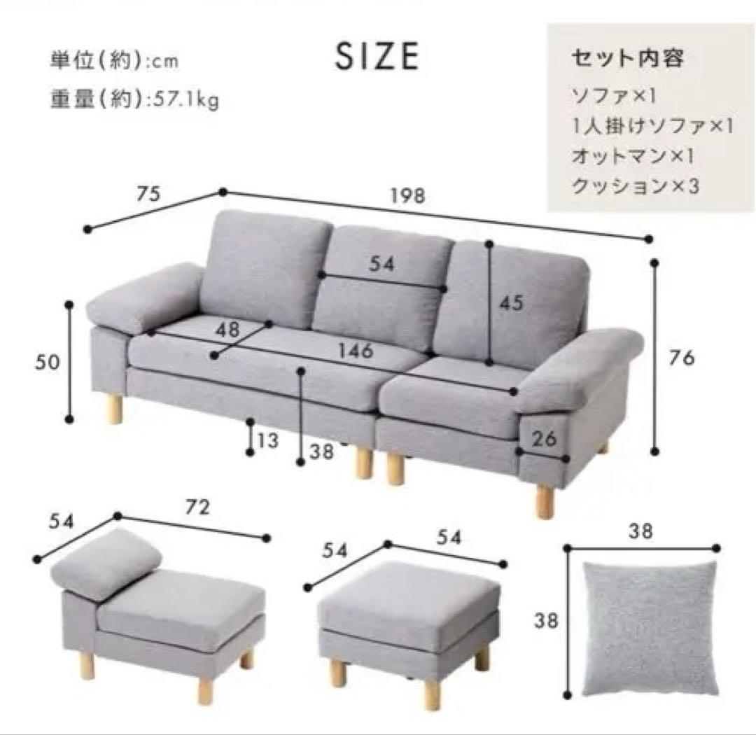 黒革合成革のソファセット（オットマン・クッション付き）