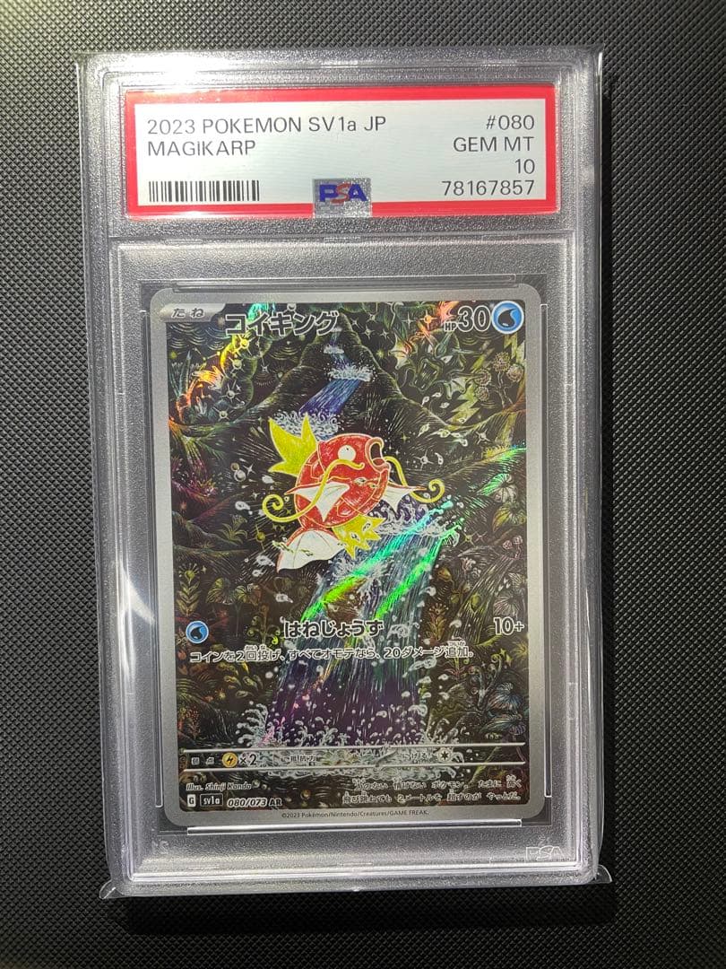 ヴァンガード 四精織り成す清浄の盾 2025 ジャッジプロモ