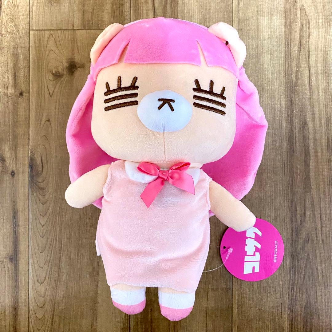 コレサワ れ子ちゃん BIGぬいぐるみ ピンク② タグ付き 新品未使用