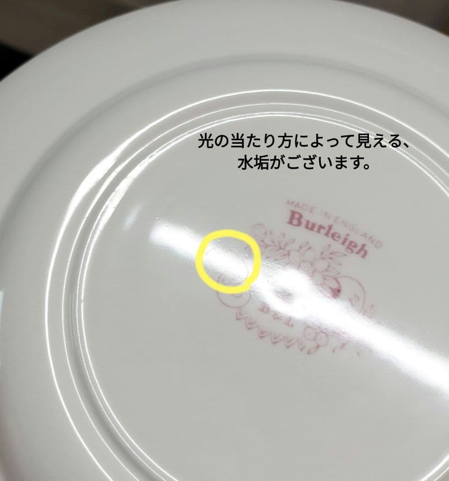 バーレイ　アジアティックフェザンツ　プレート3枚★22.5cm　グリーン　ピンク