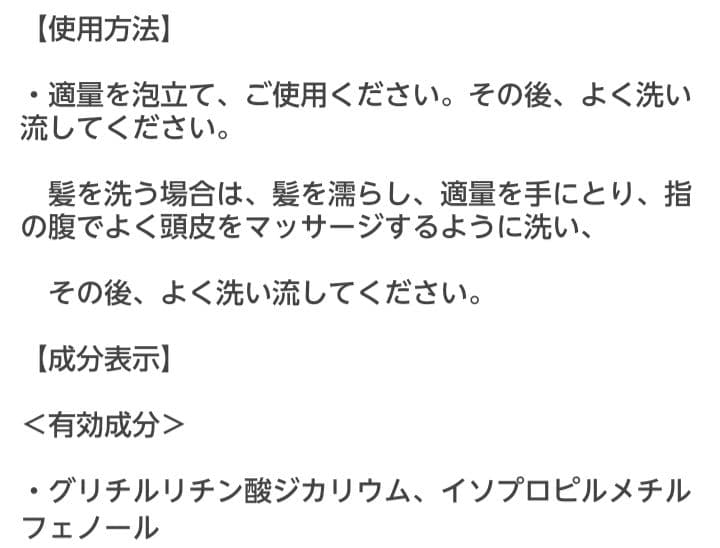 薬酵泉 薬用全身洗浄料 MFボディソープ 500ml 3本セット