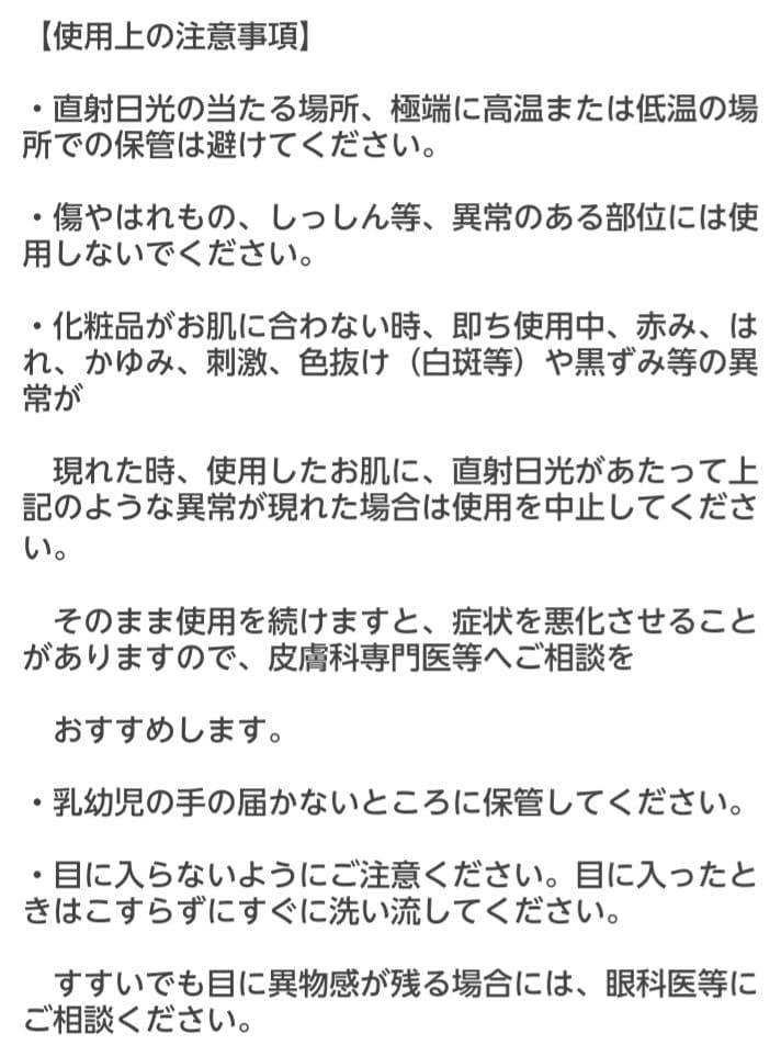 薬酵泉 薬用全身洗浄料 MFボディソープ 500ml 3本セット