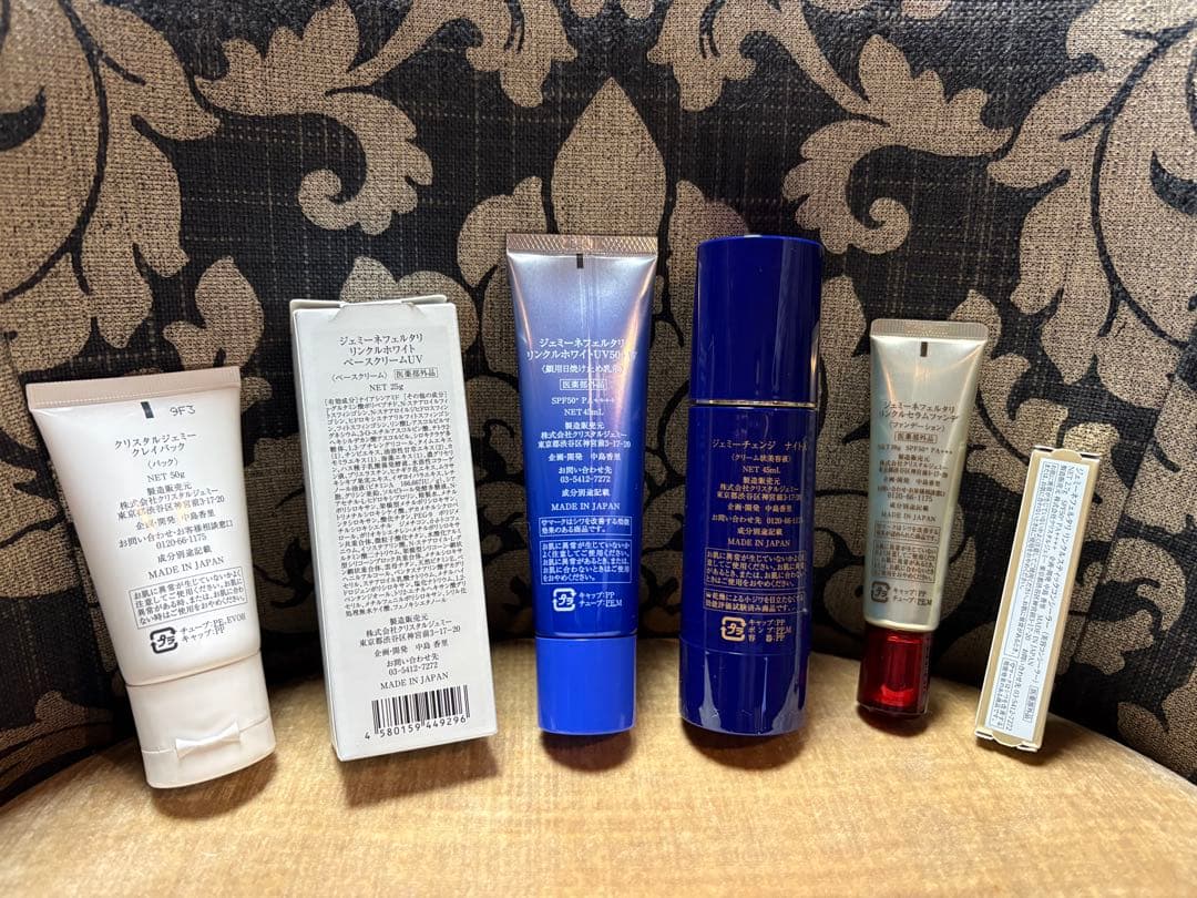 チェンジクリスタルジェミー6点まとめ売り