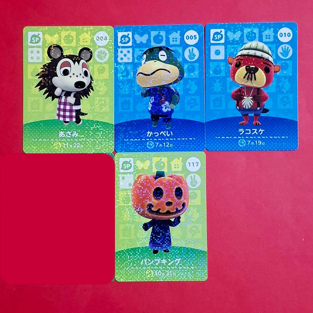 ビアンカ モニカ オオカミ 狼 SP あつ森 amiibo amiiboカード - メルカリ