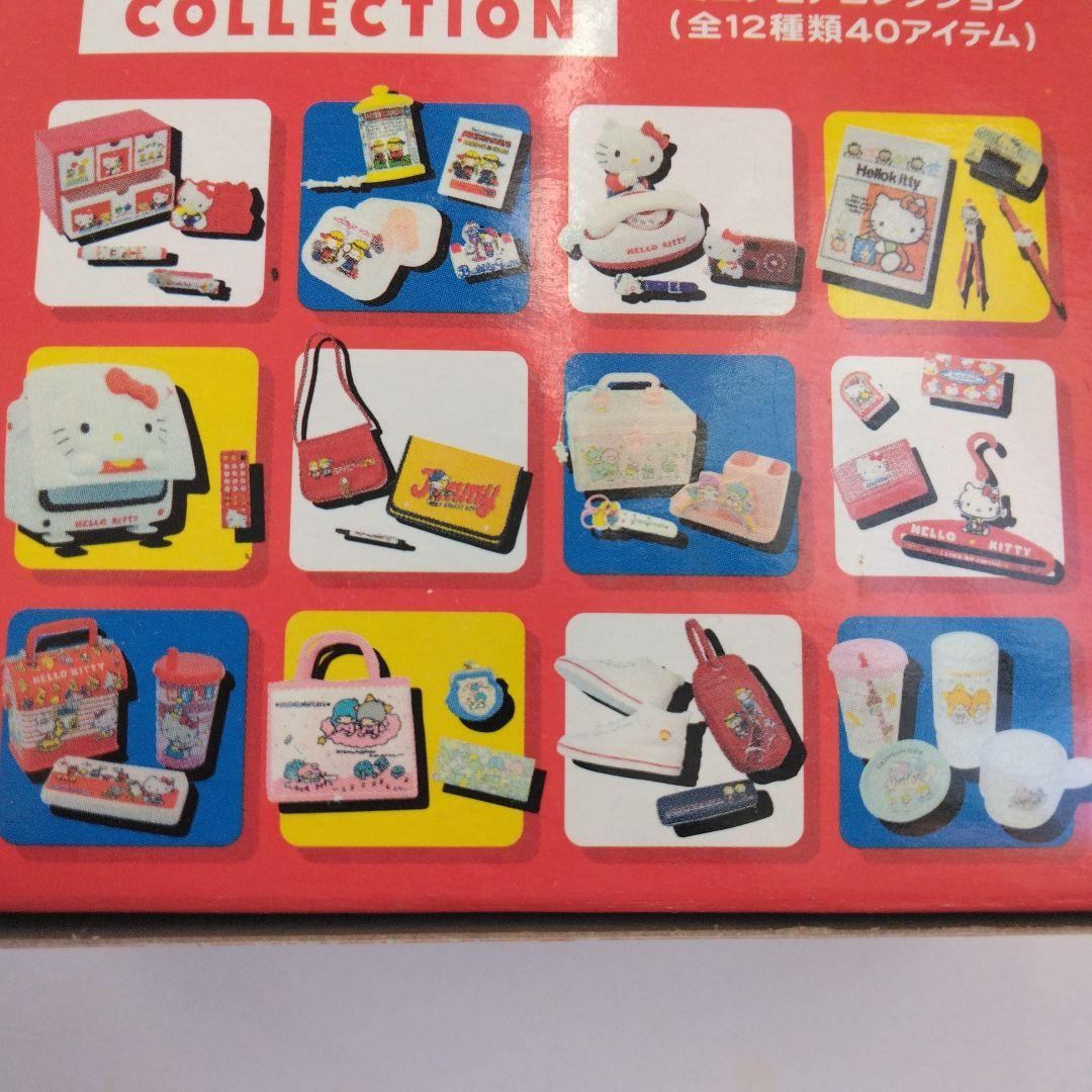 レトロサンリオおまけキティちゃん