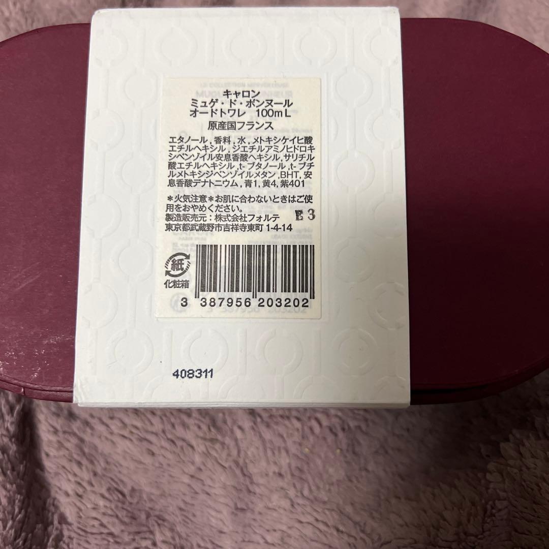 新品未開封　キャロン　ミュゲドボンヌール　100ml