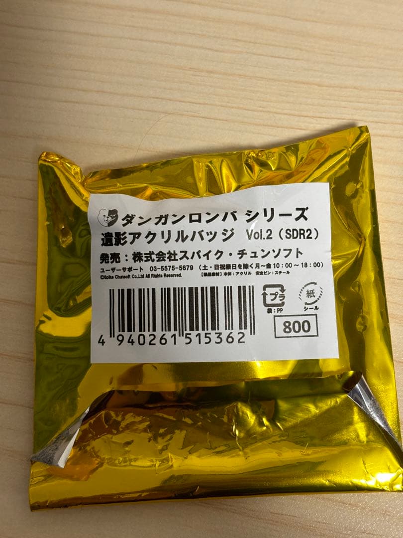 ダンガンロンパ 遺影アクリルバッジ Vol.2 七海千秋 - メルカリ