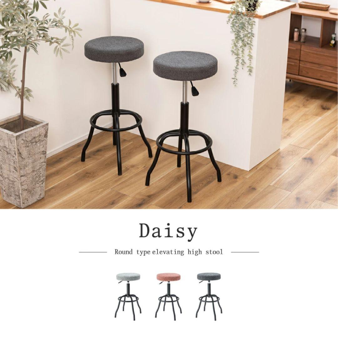 カウンター スツール 回転 ハイスツール ハイチェア