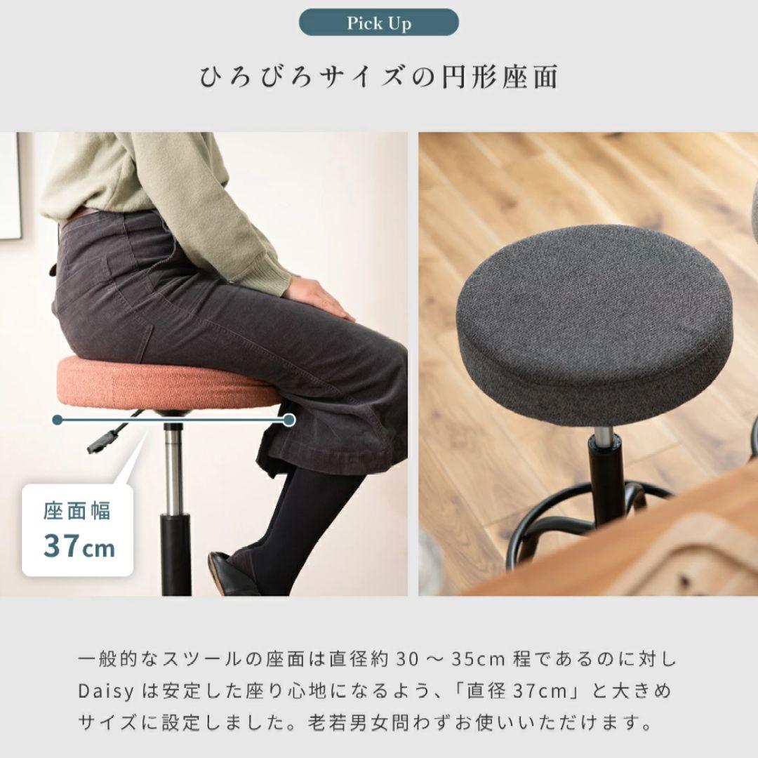 カウンター スツール 回転 ハイスツール ハイチェア