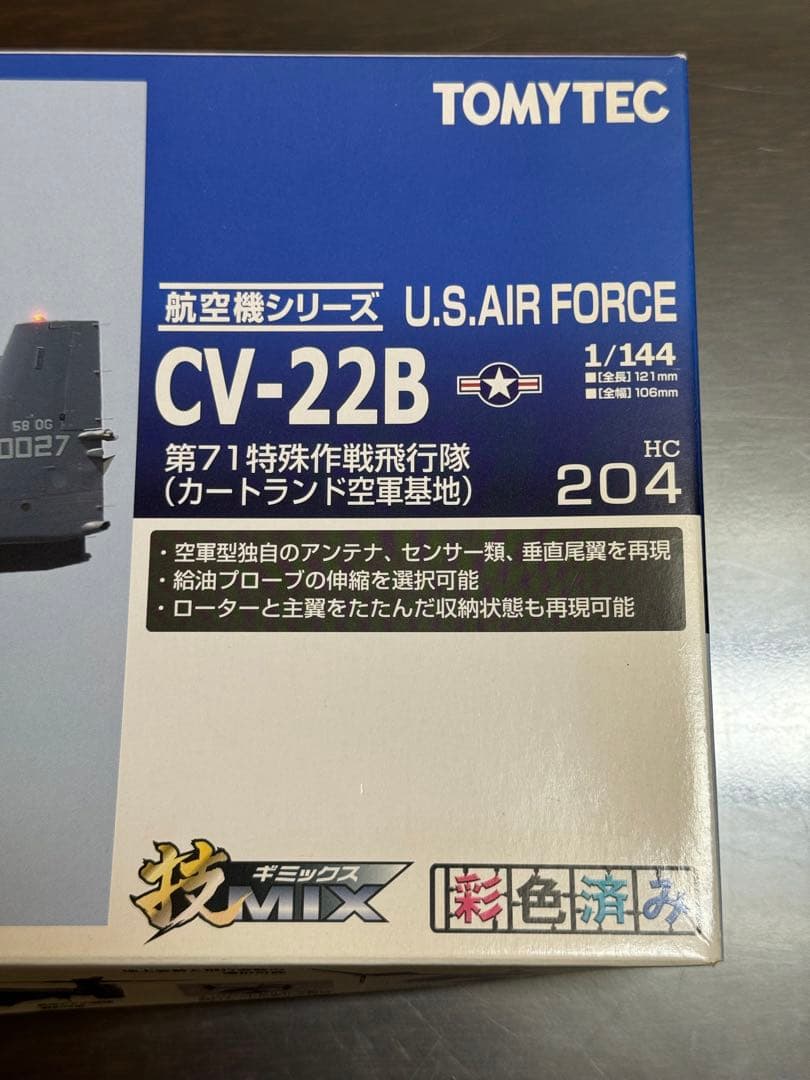 技MIX CV-22B 第71特殊作戦飛行隊（カートランド空軍基地） - メルカリ