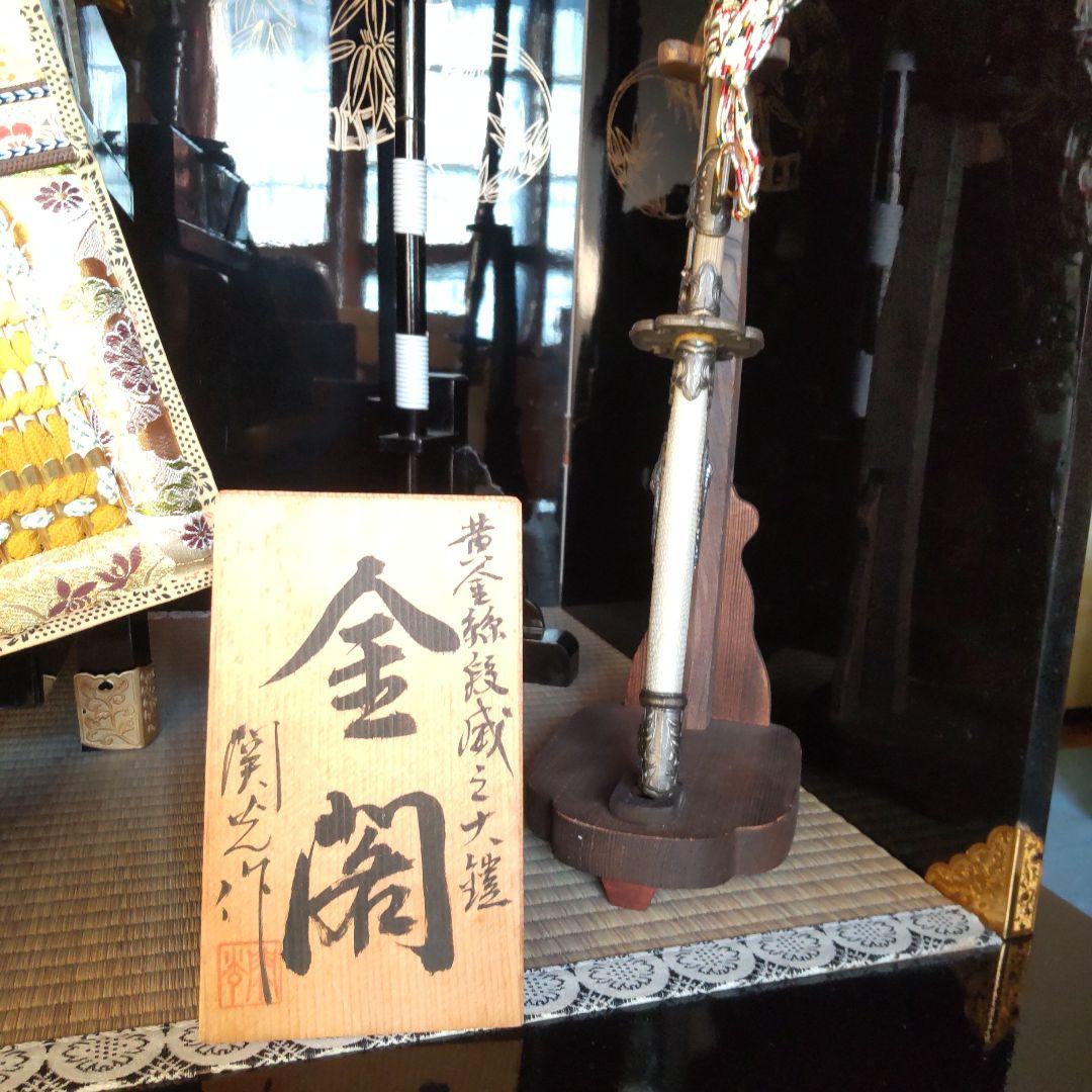 【引取推奨】五月人形 金閣 関光作