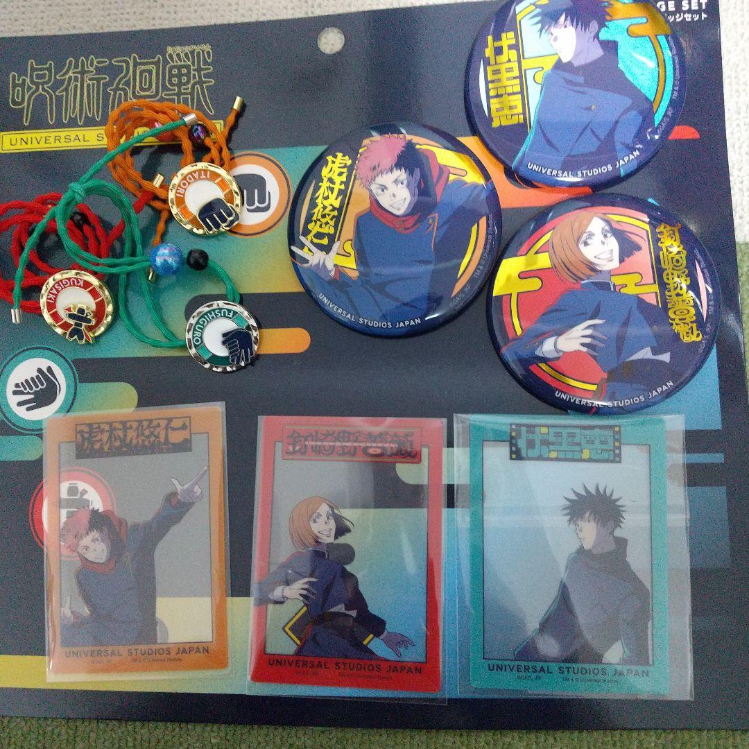 呪術廻戦USJグッズ「コレクタブルペンスタンド」「缶バッジ」「クリア