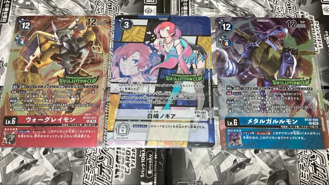 デジモンカードゲーム 白峰ノキア エボリューションカップ 優勝セット