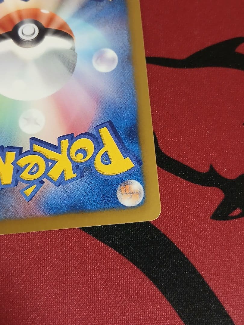 【アンリミ】エンブオー EBB　ミラー　 EXバトルブースト 019/093