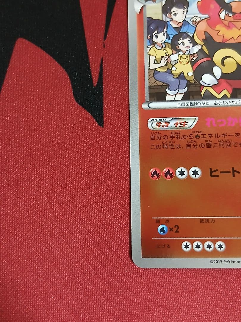 【アンリミ】エンブオー EBB　ミラー　 EXバトルブースト 019/093