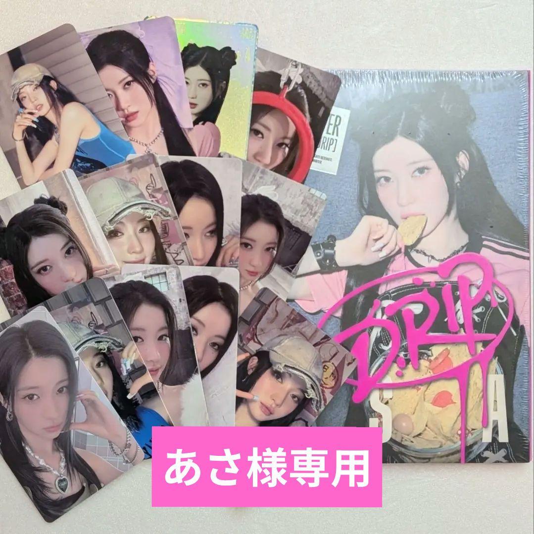 あさ様専用 アサ トレカ BABYMONSTER DRIP ベビモン アルバム - メルカリ