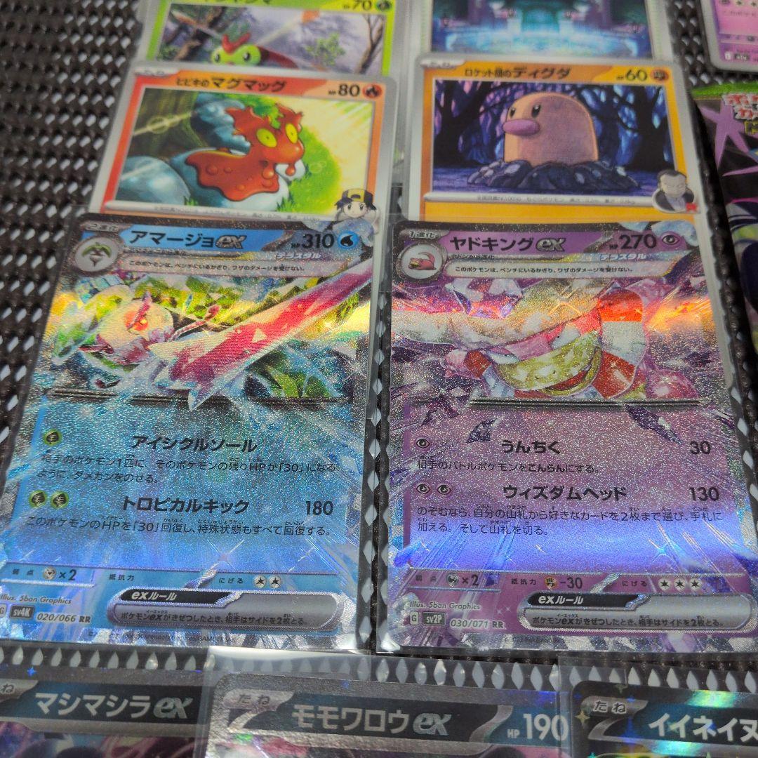 早い者勝ち ゲリラ 未開封2パック付き ポケモンカードまとめ売り