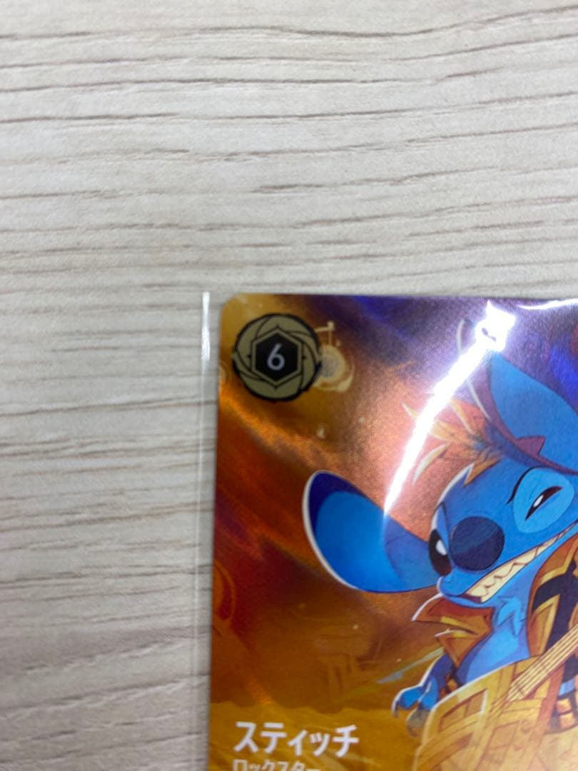 セットチャンピオンシップ プロモ スティッチロックスター ロルカナ