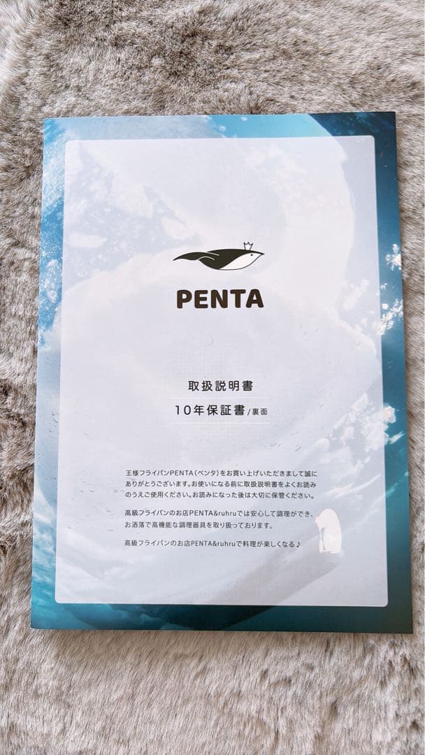 フライパンPENTA 2.0 20cm×5.3cm IH直火 ブラックノワール