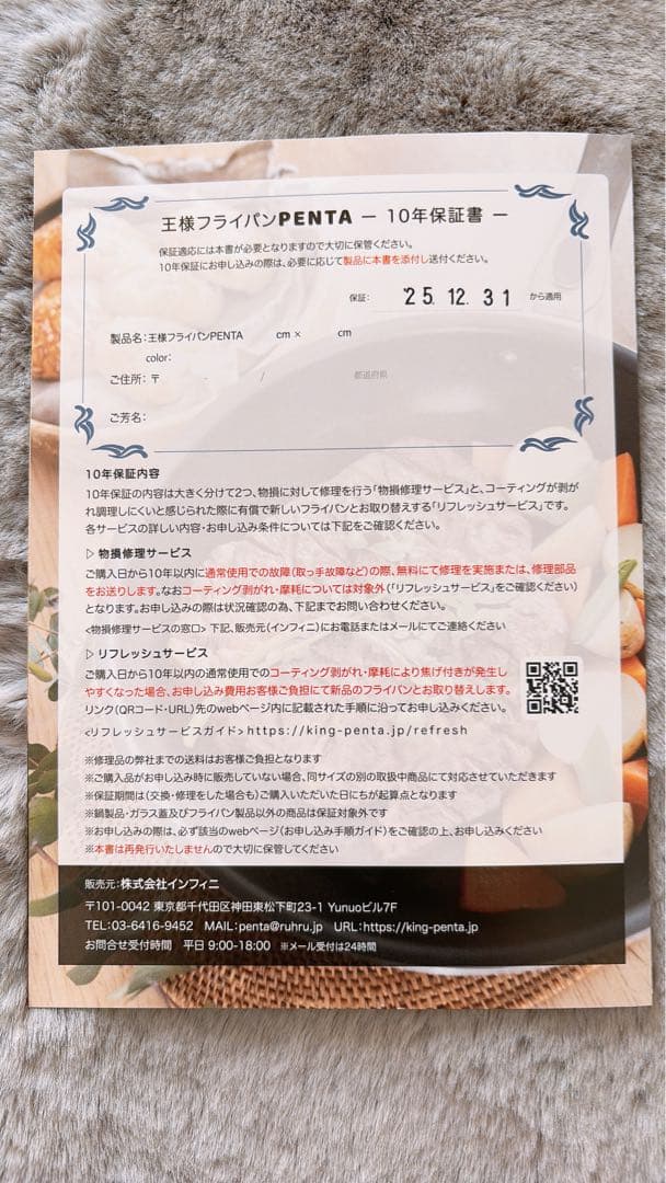 フライパンPENTA 2.0 20cm×5.3cm IH直火 ブラックノワール