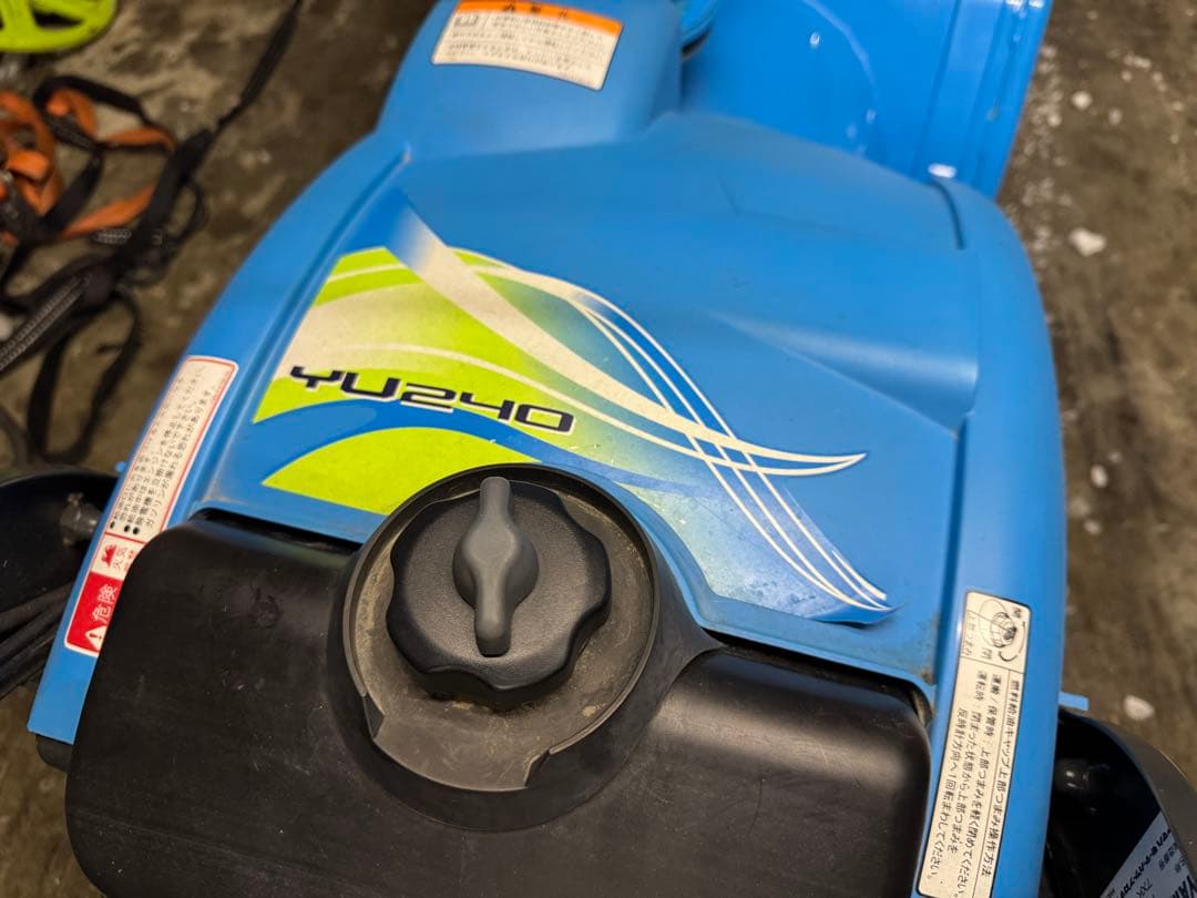 美車　ヤマハ　除雪機　ユッキー　YU240