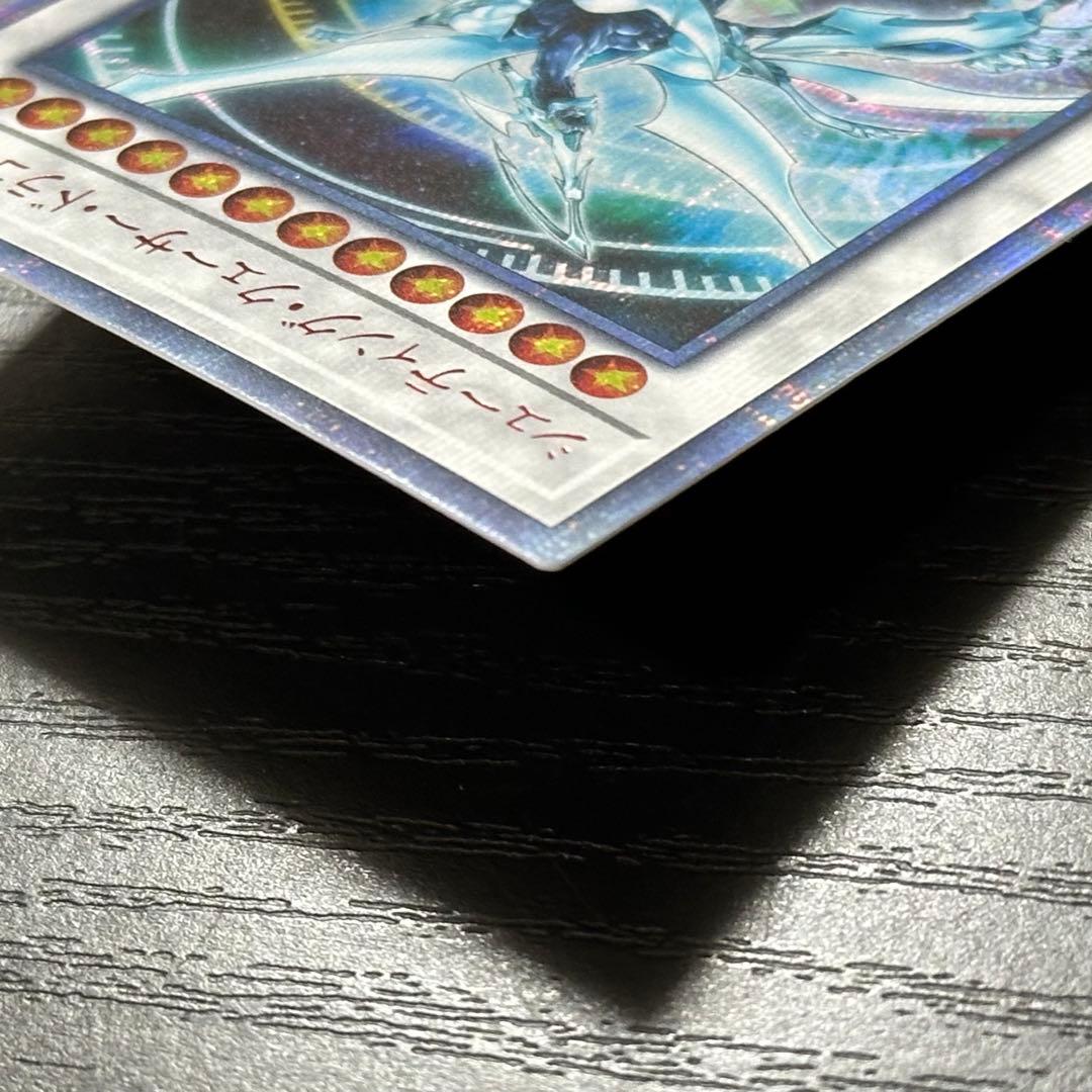 遊戯王 シューティングクェーサードラゴン 20th - メルカリ