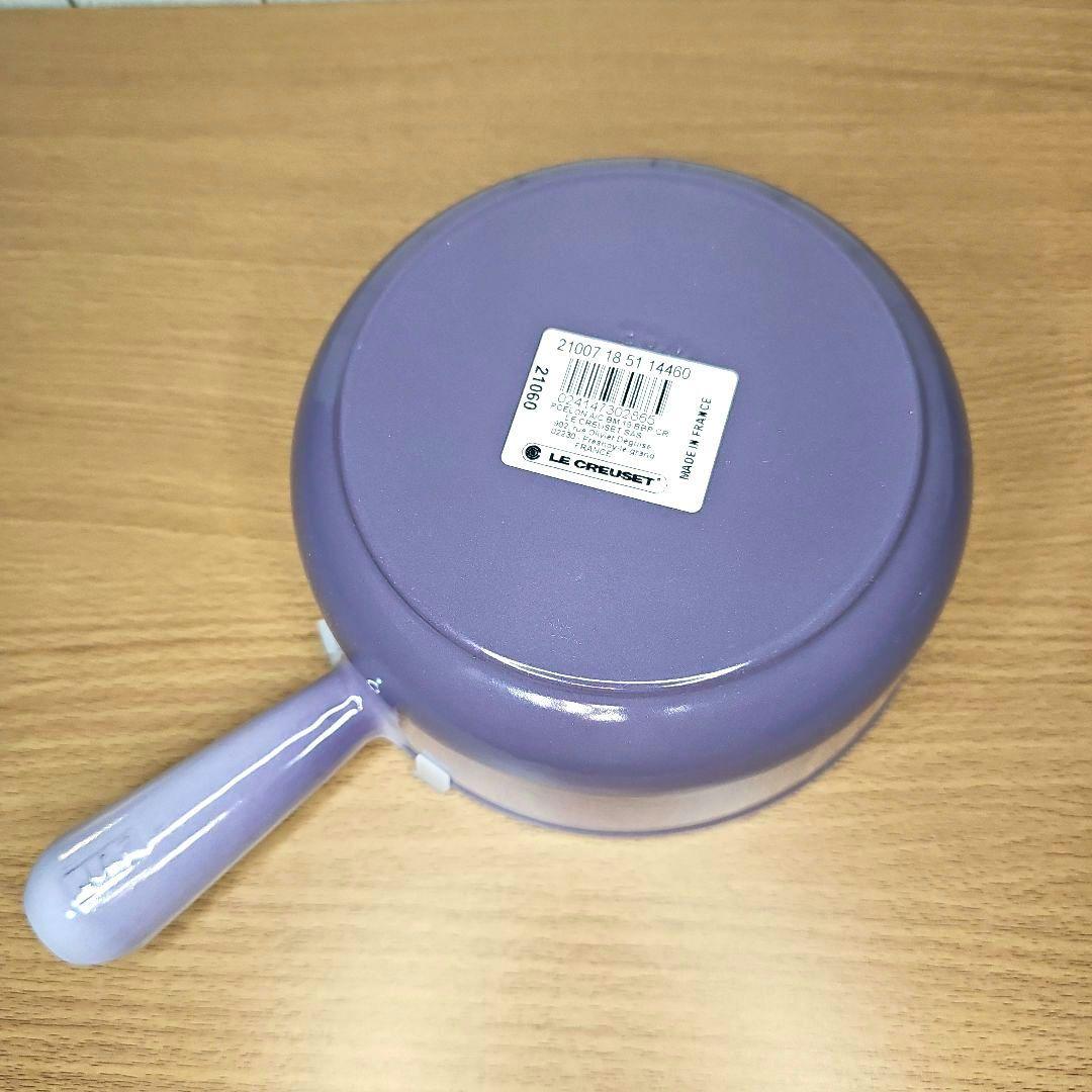 LE CREUSET　ソースパン18cm ブルーベリーパープル
