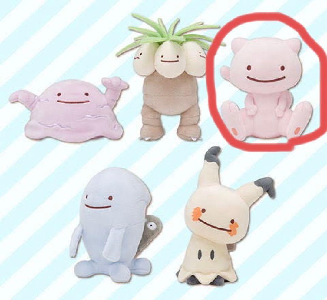 ぬいぐるみ へんしん！メタモン ミュウ ポケモン ポケモンセンター