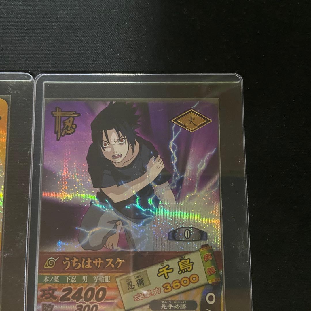 ナルティメットカードバトル うずまきナルト うちはサスケ 爆レア