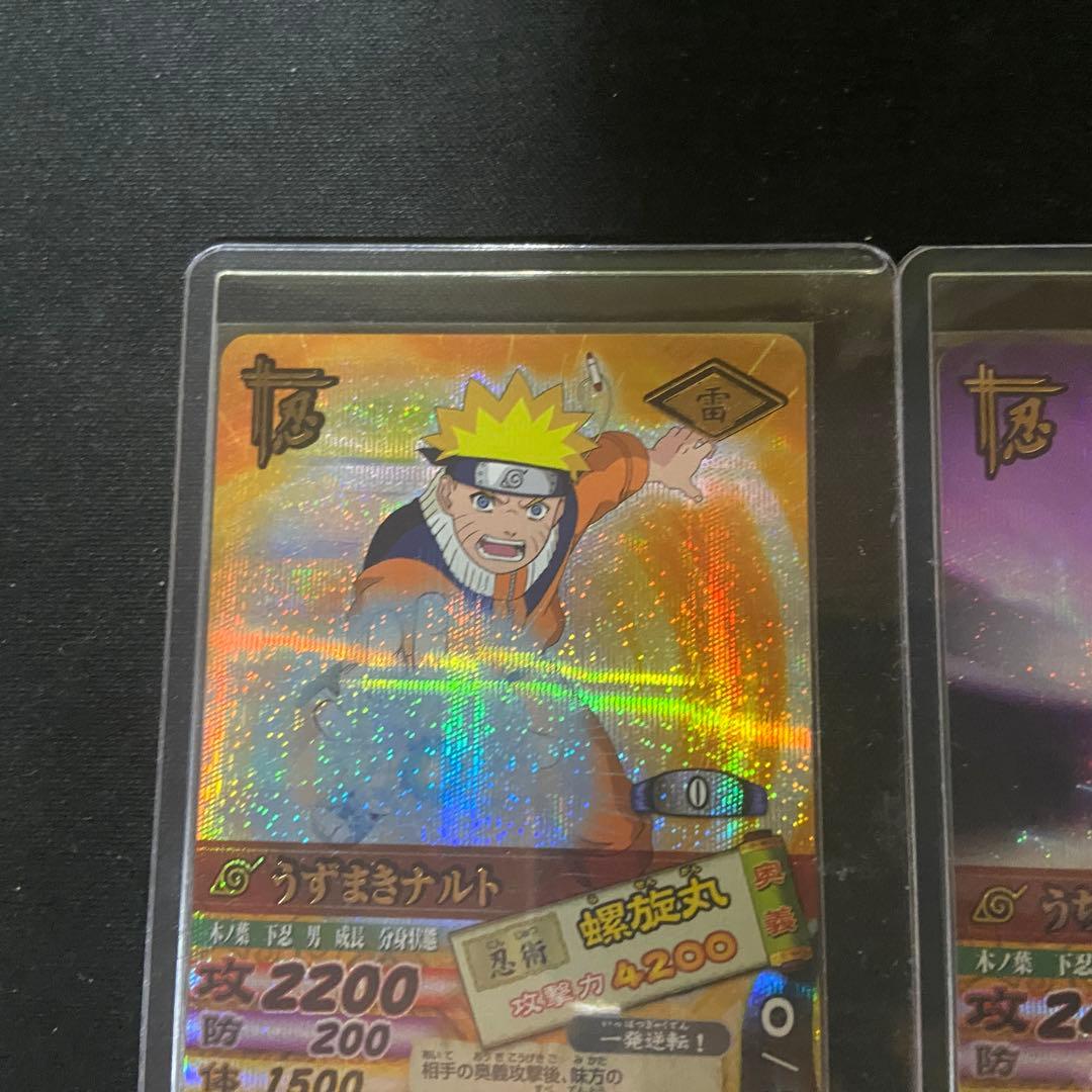 ナルティメットカードバトル うずまきナルト うちはサスケ 爆レア
