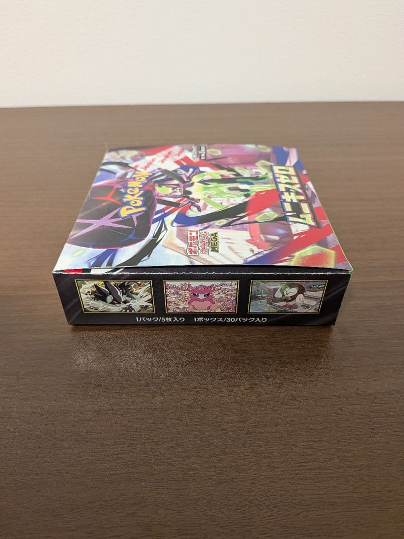 【新品・安心取引】ムニキスゼロ1BOX（シュリンク無・ペリペリあり）