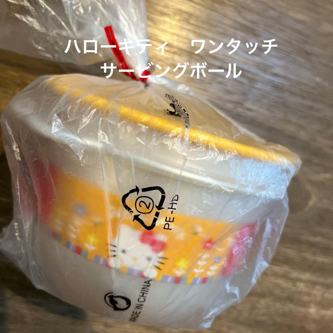 新品未使用　希少　Tupperware 超お得セット！　最終お値下げ