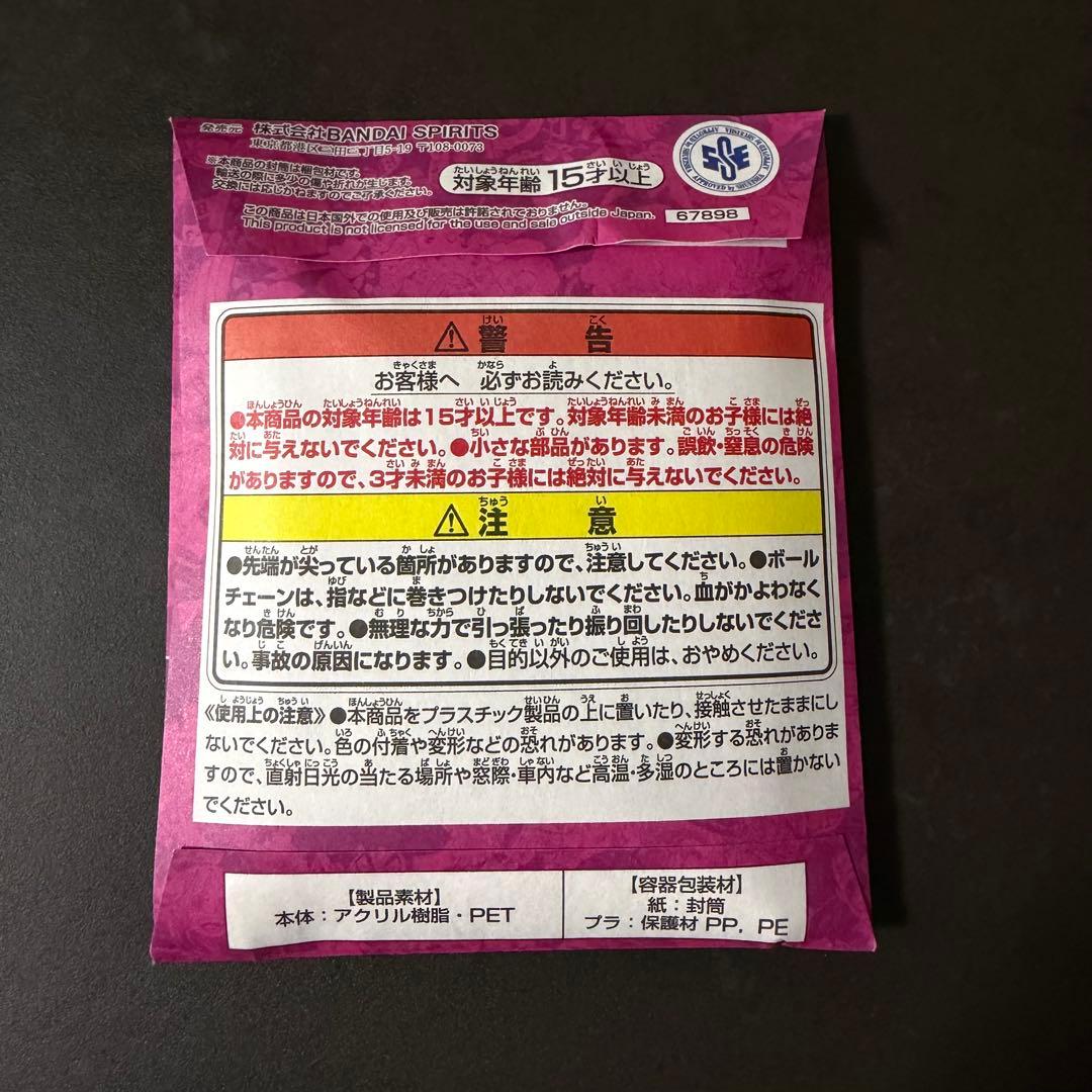 ONE PIECE ワンピースベース 限定くじ 10月6日 トラファルガー・ロー