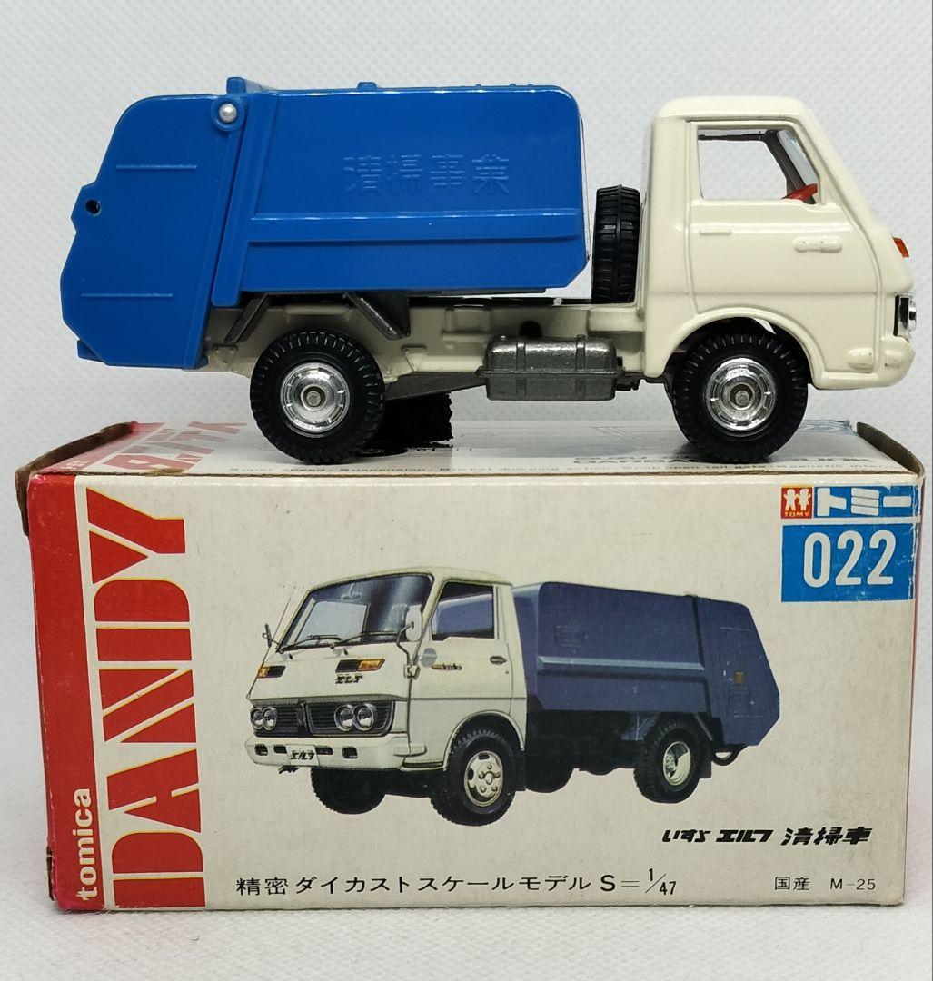 《トミカダンディ022》いすゞエルフ清掃車【初期箱】未使用本体美品