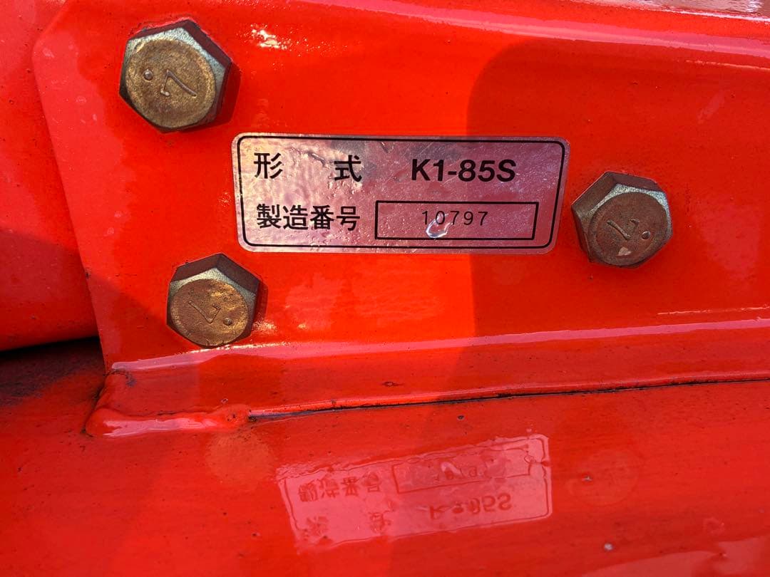 クボタ 耕運機K1-75 7.5馬力ディーゼル エンジン　動作確認済み