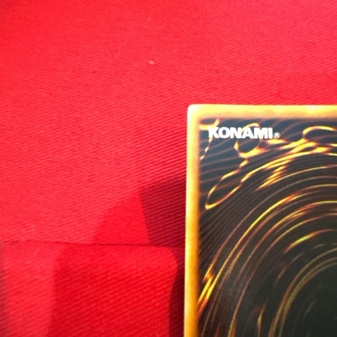 遊戯王 ハーピィズペット竜 トレカ ウルトラレア 初期 当時物 希少