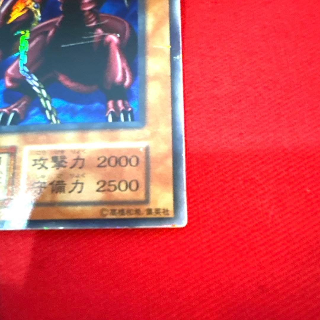 遊戯王 ハーピィズペット竜 トレカ ウルトラレア 初期 当時物 希少